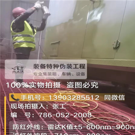 密云外墙迷彩漆是专为户外墙体设计