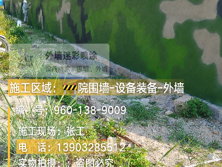 密云 外墙迷彩漆冬季施工特殊注意事项